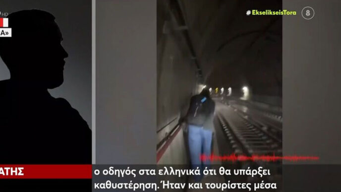 Χάος στο μετρό της Αθήνας: Επιβάτες περπατούσαν στις ράγες για να σωθούν