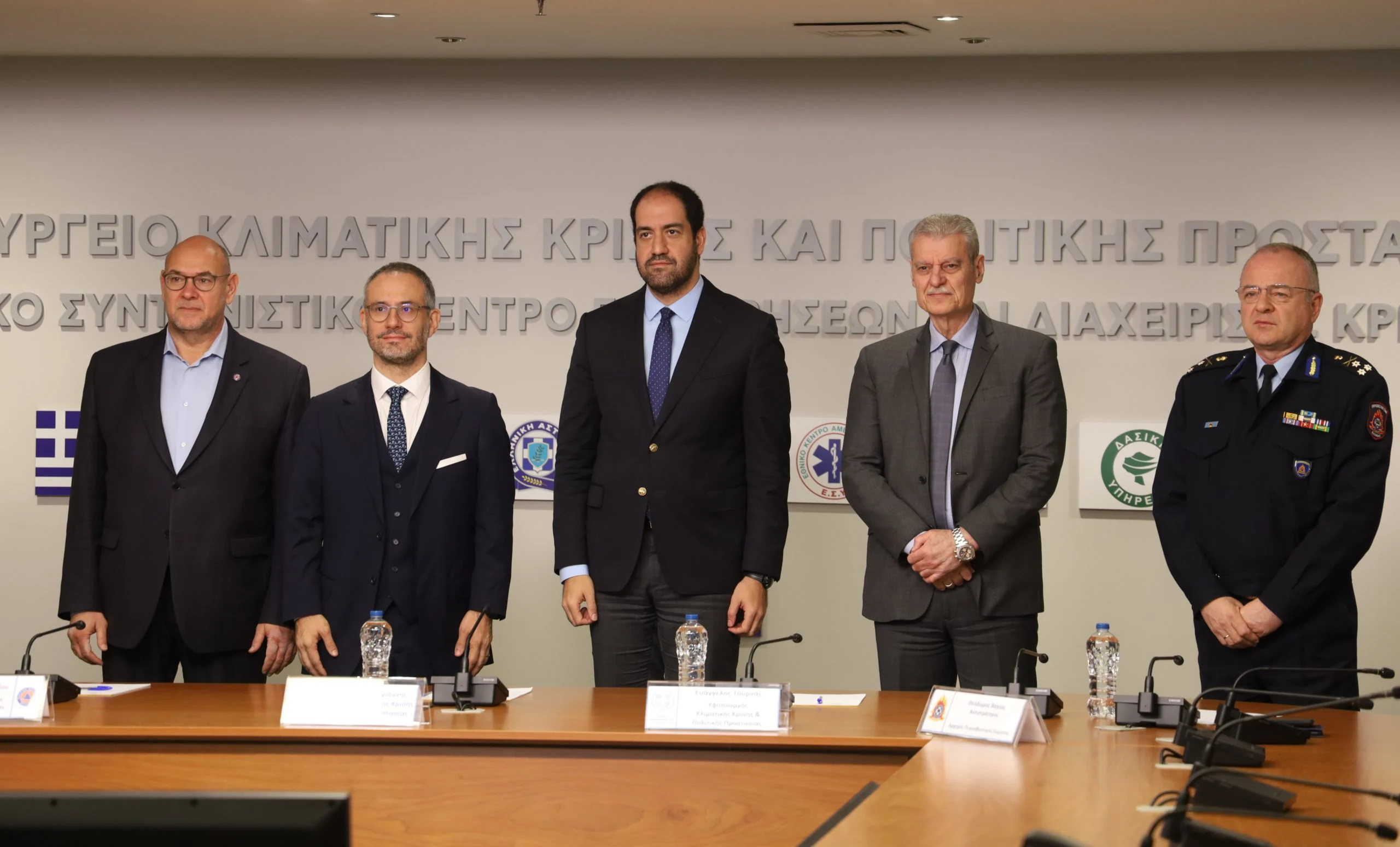 Πολιτική Προστασία