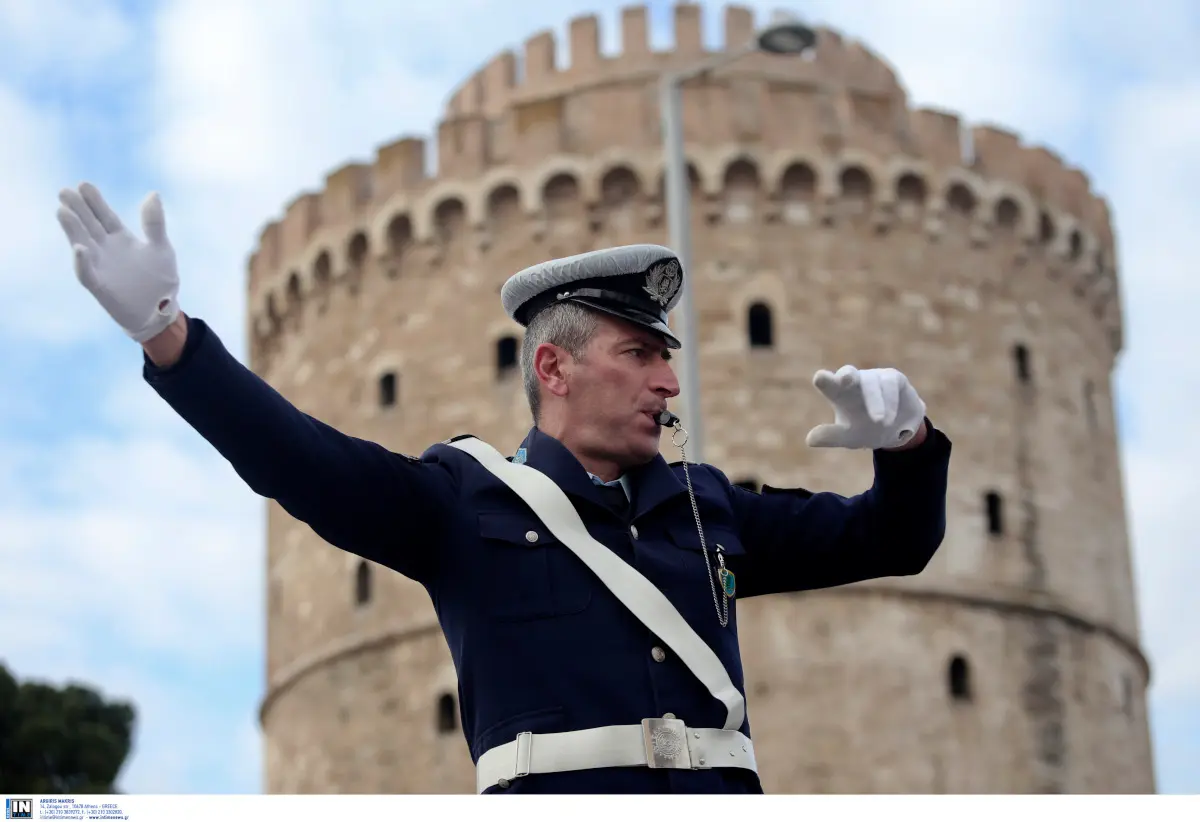 trochonomos-thessaloniki
