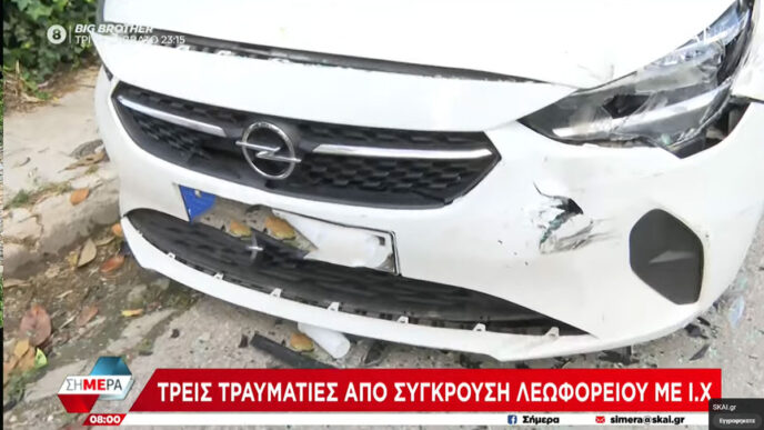 Σοβαρό τροχαίο στο Περιστέρι