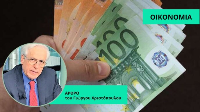 Υποχρέωση εξόφλησης συναλλαγών με τραπεζικά μέσα πληρωμής