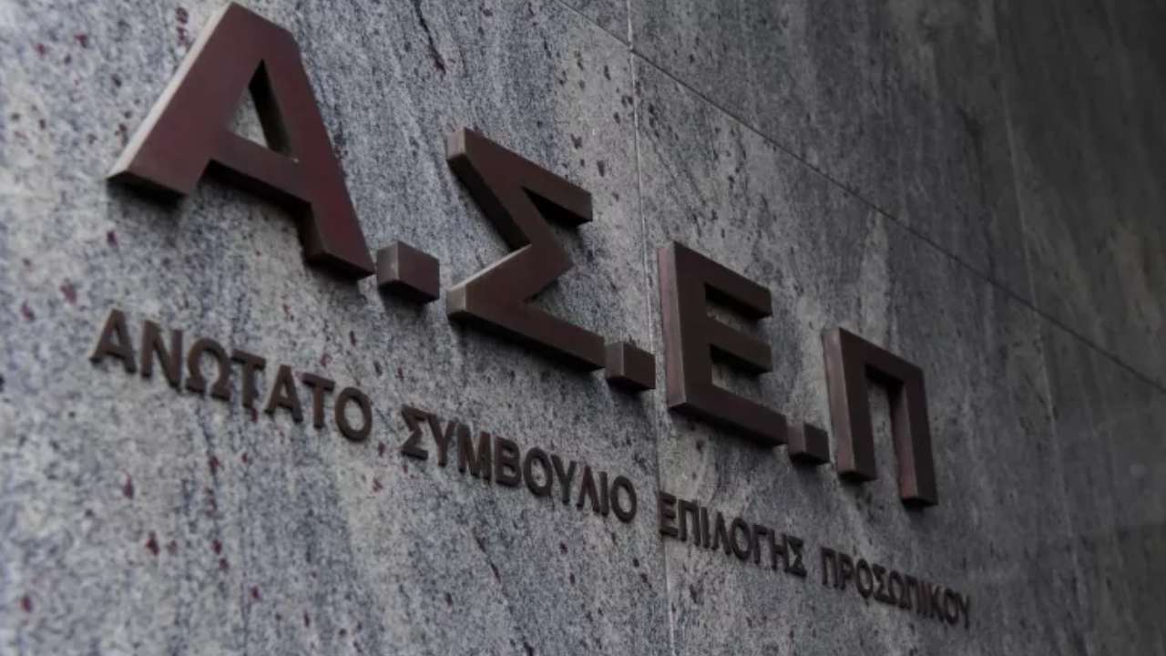 ΑΣΕΠ: Τα οριστικά αποτελέσματα της προκήρυξης-358 θέσεις ΑμεΑ