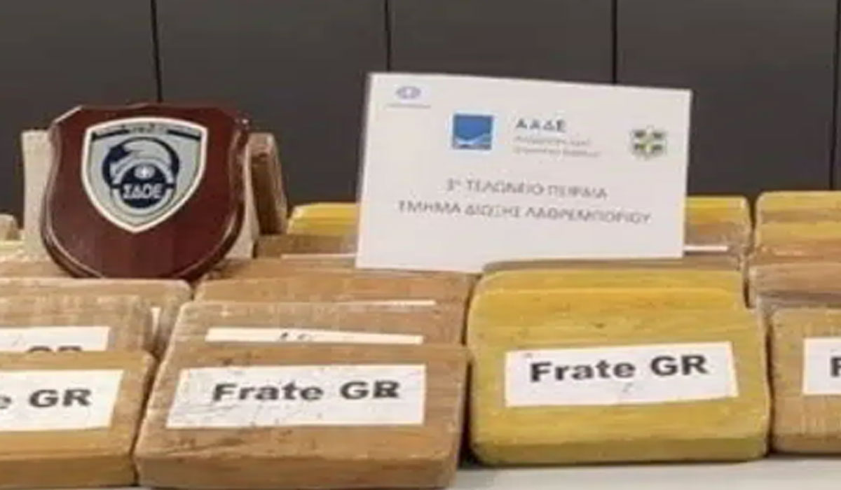 Πειραιάς: Εντοπίστηκαν σχεδόν 56 κιλά κοκαΐνης, καμουφλαρισμένα σε ψυγείο κοντέινερ
