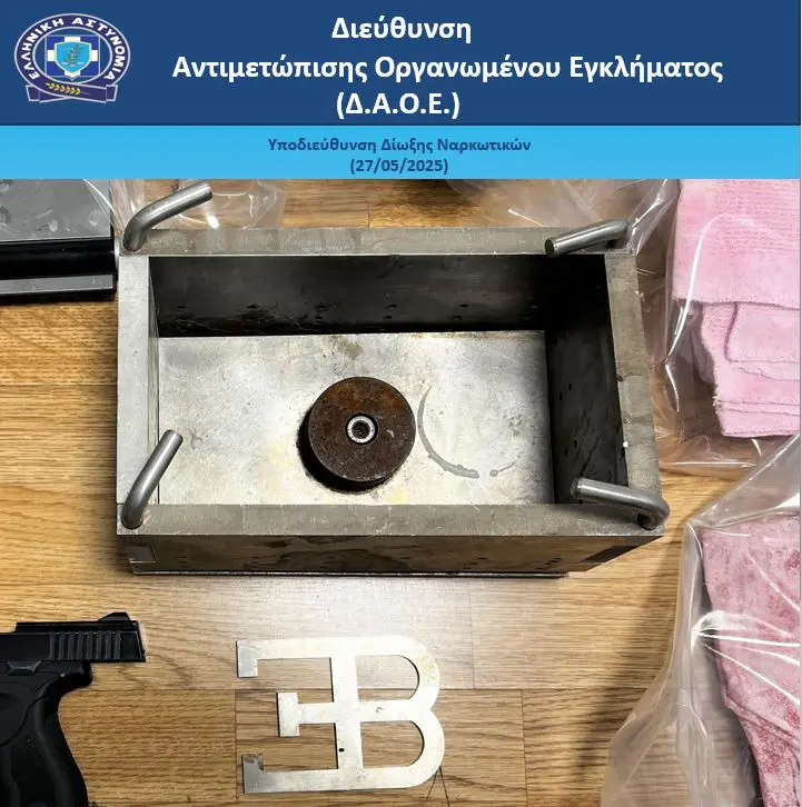 «Ποτισμένα» με κοκαΐνη ρούχα: Εξαρθρώθηκε σπείρα στην Αθήνα – Πώς η υγρή «Βασίλισσα» έφτανε από τη Λατινική Αμερική