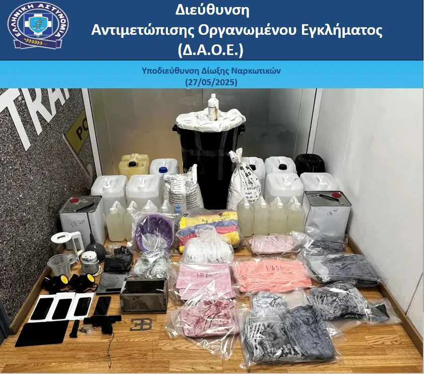 «Ποτισμένα» με κοκαΐνη ρούχα: Εξαρθρώθηκε σπείρα στην Αθήνα – Πώς η υγρή «Βασίλισσα» έφτανε από τη Λατινική Αμερική