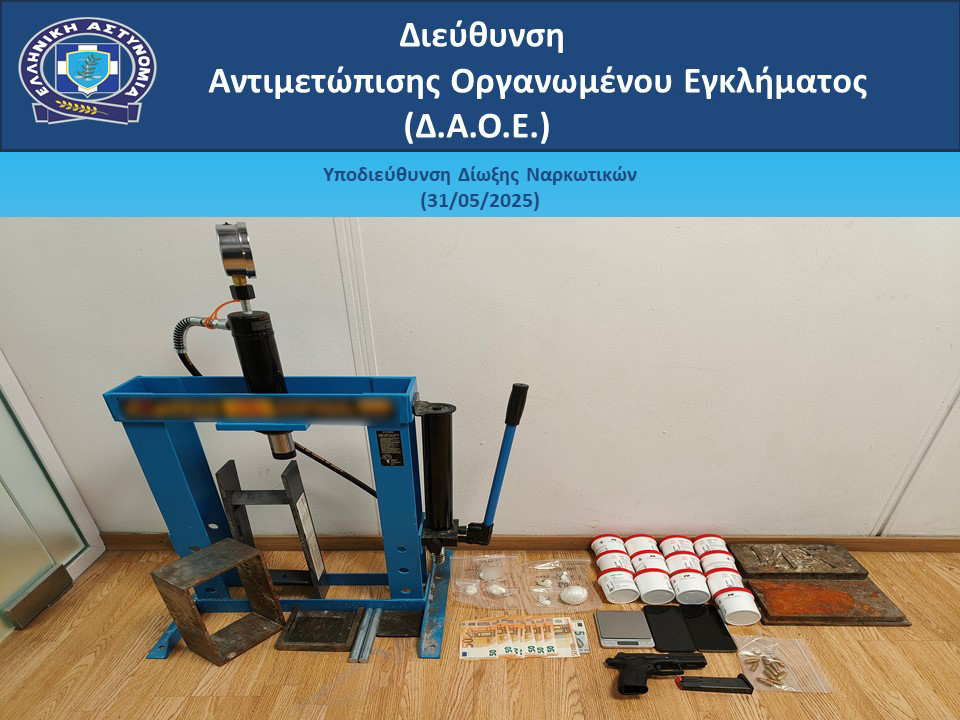 Αττική: Εξάρθρωση εργαστηρίου κοκαΐνης – 39χρονος αλλοδαπός πίσω από τη νόθευση και επανατυποποίηση 8 Αττική: Εξάρθρωση εργαστηρίου κοκαΐνης