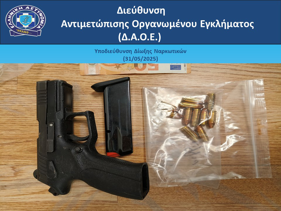 Αττική: Εξάρθρωση εργαστηρίου κοκαΐνης – 39χρονος αλλοδαπός πίσω από τη νόθευση και επανατυποποίηση 7 Αττική: Εξάρθρωση εργαστηρίου κοκαΐνης