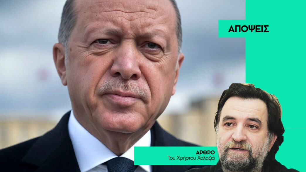 Πως θα σταματήσουν  οι απειλές της Τουρκίας