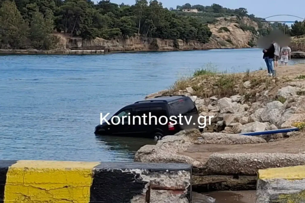 Κόρινθος: ΙΧ όχημα έπεσε στην θάλασσα-Φωτό 4 Κόρινθος: ΙΧ όχημα έπεσε στην θάλασσα-Φωτό