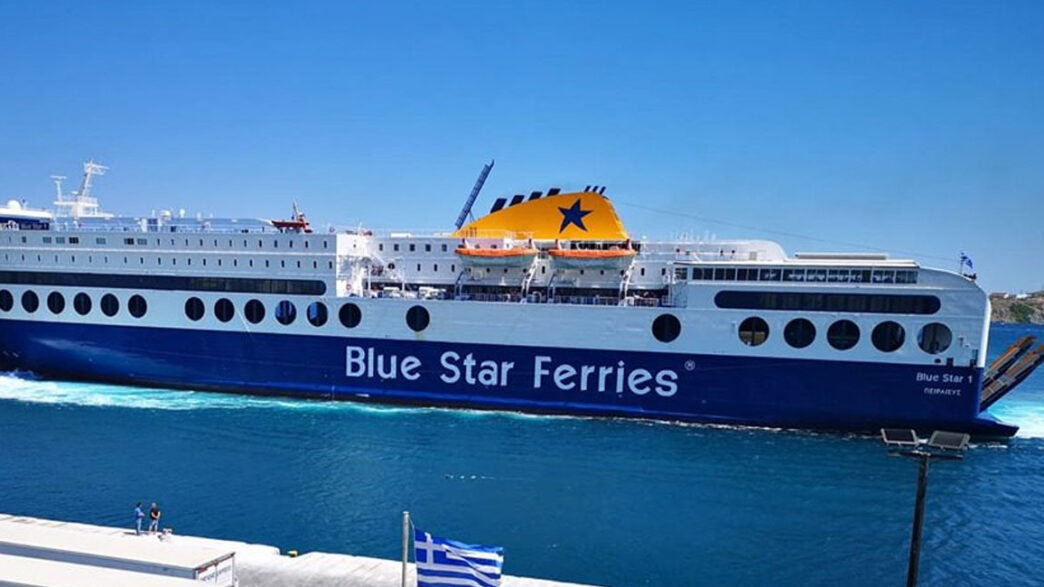 Blue Star 1