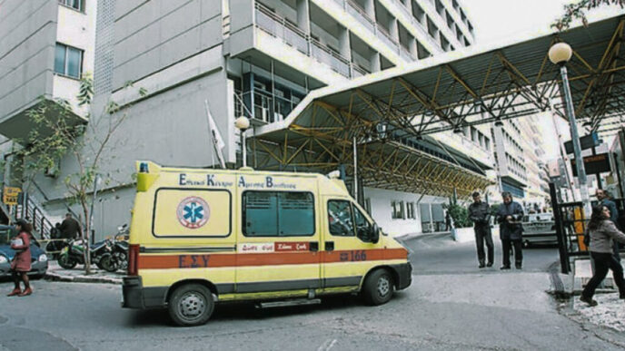 Νοσοκομείο Ευαγγελισμός