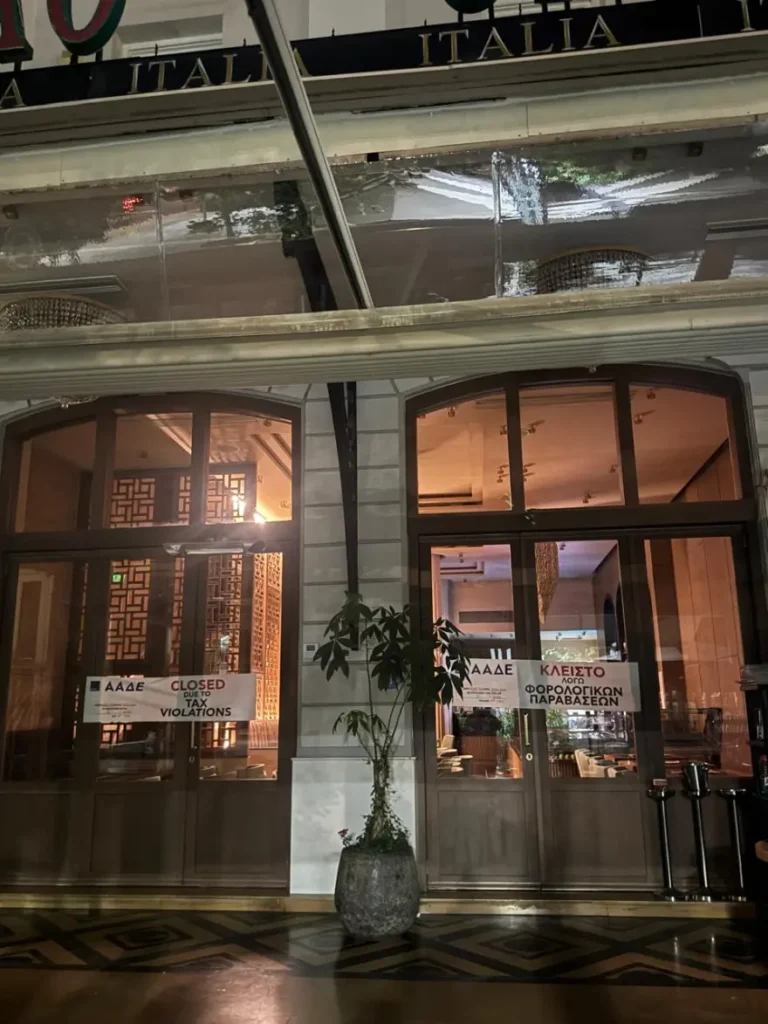 ΑΑΔΕ: 10 μέρες λουκέτο σε πιτσαρία στο Παλαιό Φάληρο 5 ΑΑΔΕ: 10 μέρες λουκέτο σε πιτσαρία στο Παλαιό Φάληρο