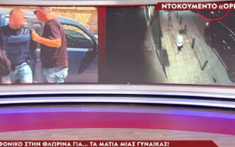 Αίμα και τρόμος σε ψητοπωλείο της Φλώρινα