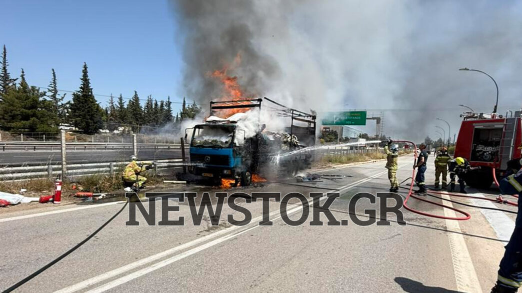 Φορτηγό "λαμπάδιασε" στον παράδρομο της Εθνικής οδού (ΦΩΤΟ)