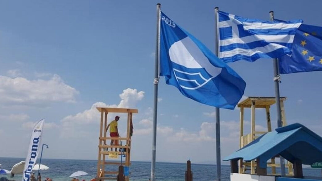 Εκτός «Γαλάζιας σημαίας» δύο γνωστές παραλίες της Αττικής το 2025