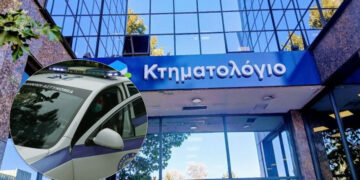 Ξήλωμα κυκλώματος διαφθοράς σε Κτηματολόγια Αττικής