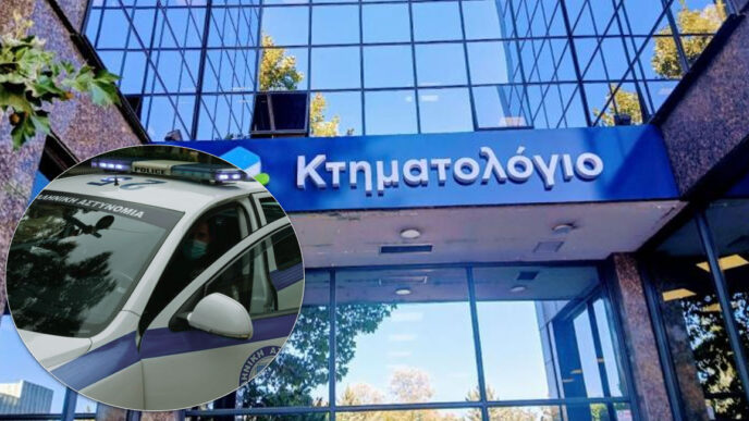 Ξήλωμα κυκλώματος διαφθοράς σε Κτηματολόγια Αττικής