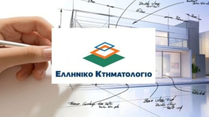 Κτηματολόγιο: Δίκτυο δωροδοκίας με 65 εμπλεκόμενους - Γυναίκα το αρχηγικό μέλος