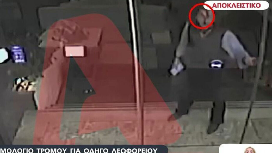 Εφιαλτική επίθεση σε οδηγό λεωφορείου με τσιμεντόλιθο στα Άνω Λιόσια