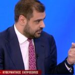 Μαρινάκης