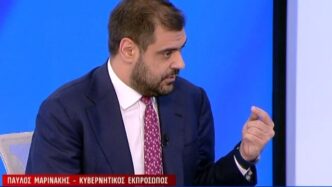 Μαρινάκης