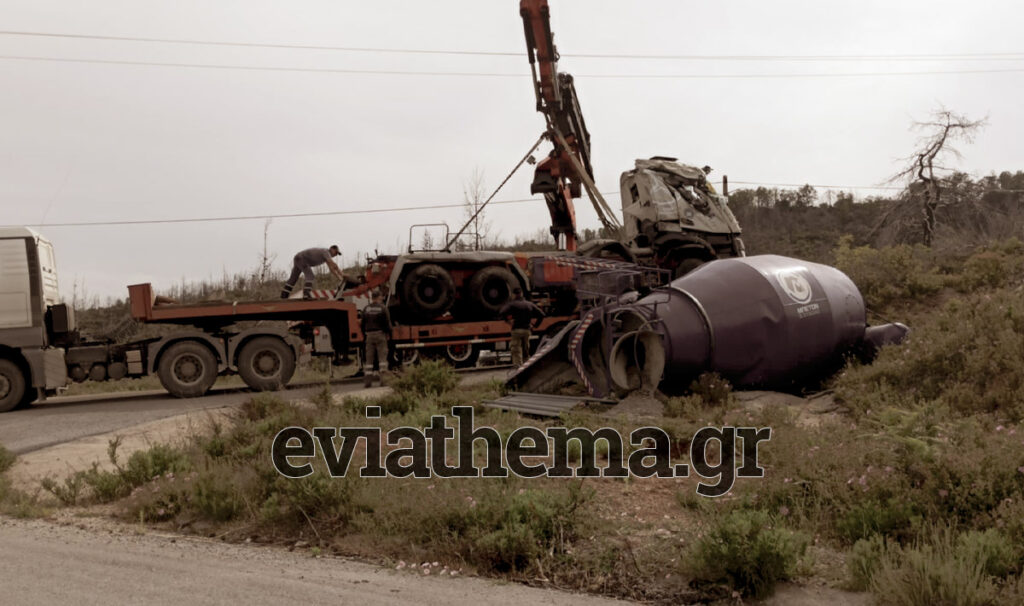 Εύβοια: Ανατροπή μπετονιέρας-Φωτογραφίες 5 Εύβοια: Ανατροπή μπετονιέρας-Φωτογραφίες