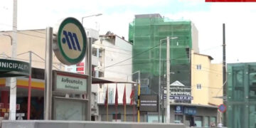 Έβγαλε μαχαίρι στο Μετρό Ανθούπολης για μια θέση