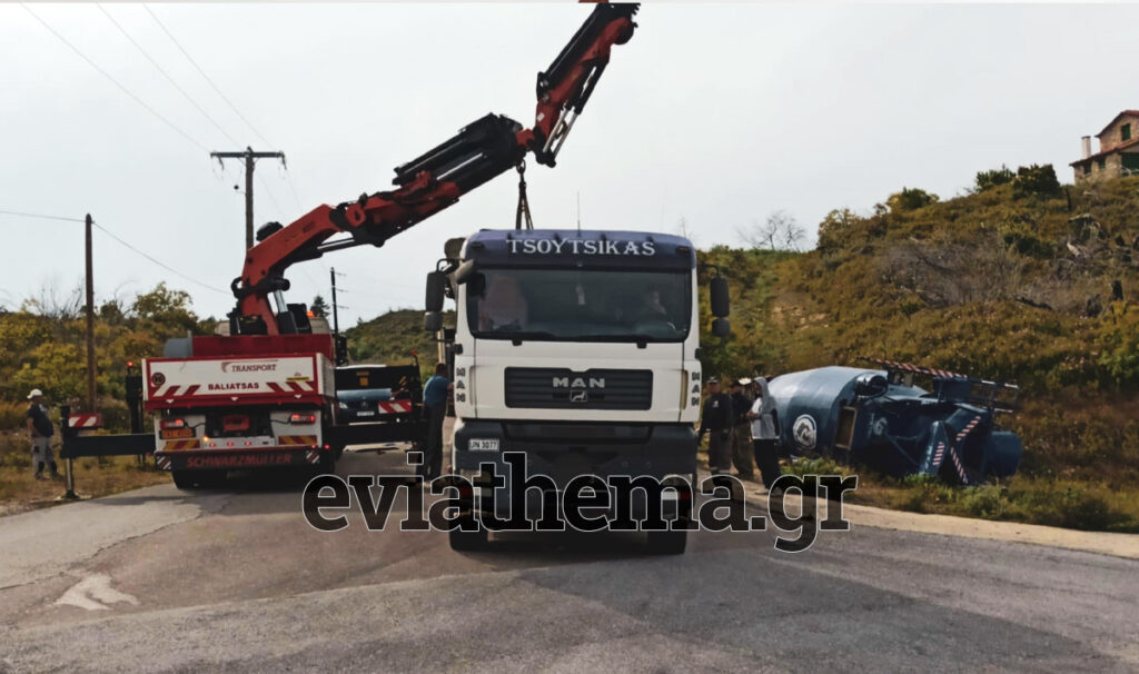 Εύβοια: Ανατροπή μπετονιέρας-Φωτογραφίες 6 Εύβοια: Ανατροπή μπετονιέρας-Φωτογραφίες