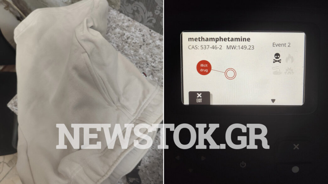 Απίστευτη απόπειρα εισαγωγής μεθαμφεταμίνης σε κρατούμενο