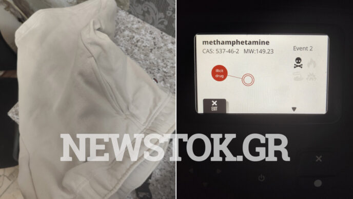 Απίστευτη απόπειρα εισαγωγής μεθαμφεταμίνης σε κρατούμενο