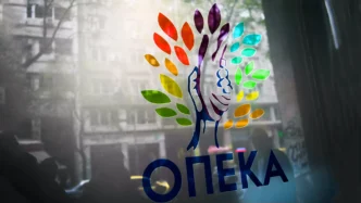 ΟΠΕΚΑ