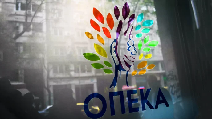 ΟΠΕΚΑ