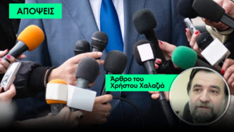 Δημοσιότητα και εκμετάλλευσή της