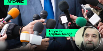 Δημοσιότητα και εκμετάλλευσή της