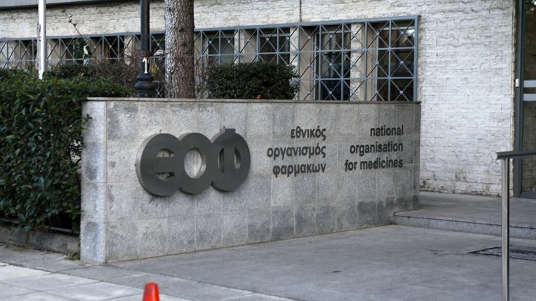 ΕΟΦ