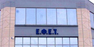 ΕΦΕΤ