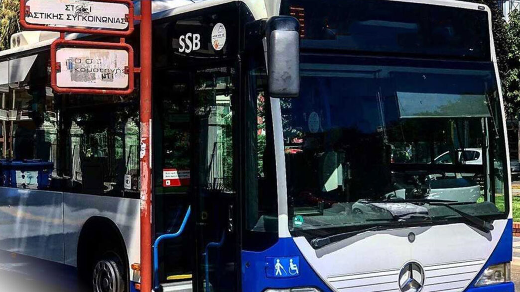 «βομβάρδιζε» λεωφορεία με πέτρες