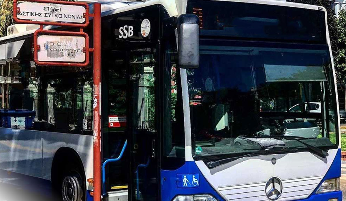 «βομβάρδιζε» λεωφορεία με πέτρες