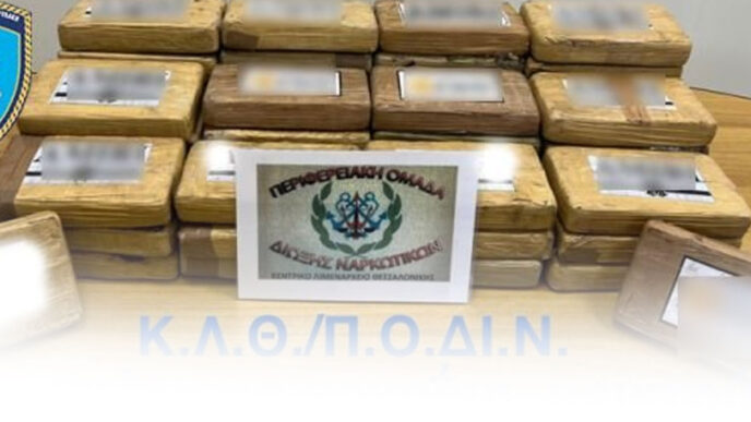Κοκαΐνη σε κοντέινερ μπανάνας από τον Ισημερινό στη Θεσσαλονίκη