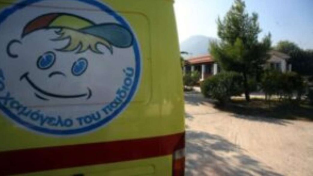 χαμόγελο του παιδιού