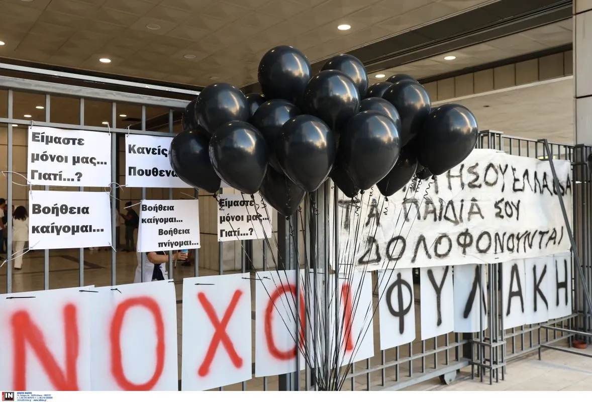 Μάτι-Δίκη: Στη φυλακή 4 και χρηματική ποινή σε 6