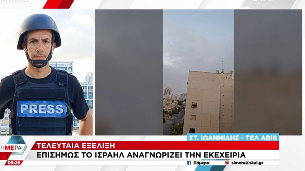 Το Τελ Αβίβ επιβεβαίωσε τη συμφωνία που ανακοίνωσε ο Τραμπ