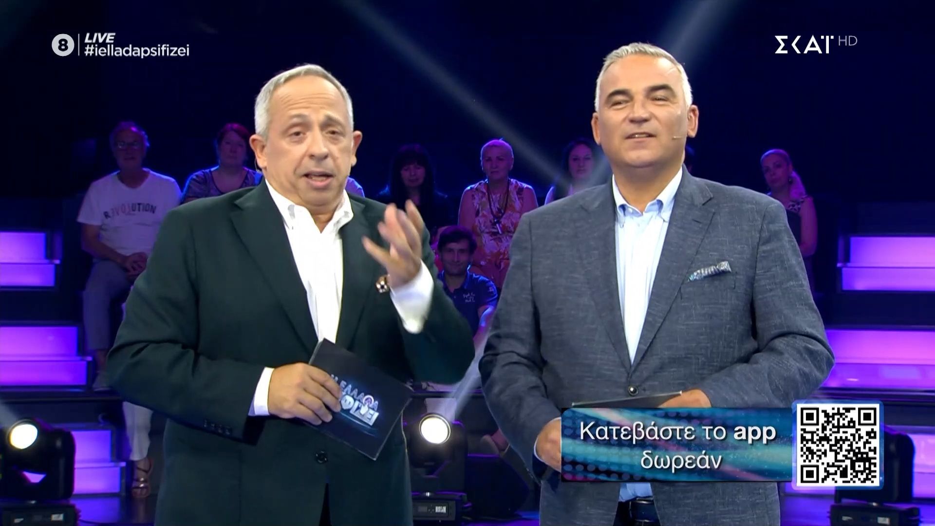 Κούτρας & Ντσούνος: Αιχμηρό σχόλιο για τη συναυλία του Καρρά
