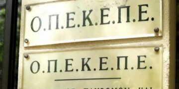 Σκάνδαλο ΟΠΕΚΕΠΕ: Νέο ντόμινο παραιτήσεων στη Νέα Δημοκρατία