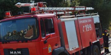 Συναγερμός στην Πυροσβεστική