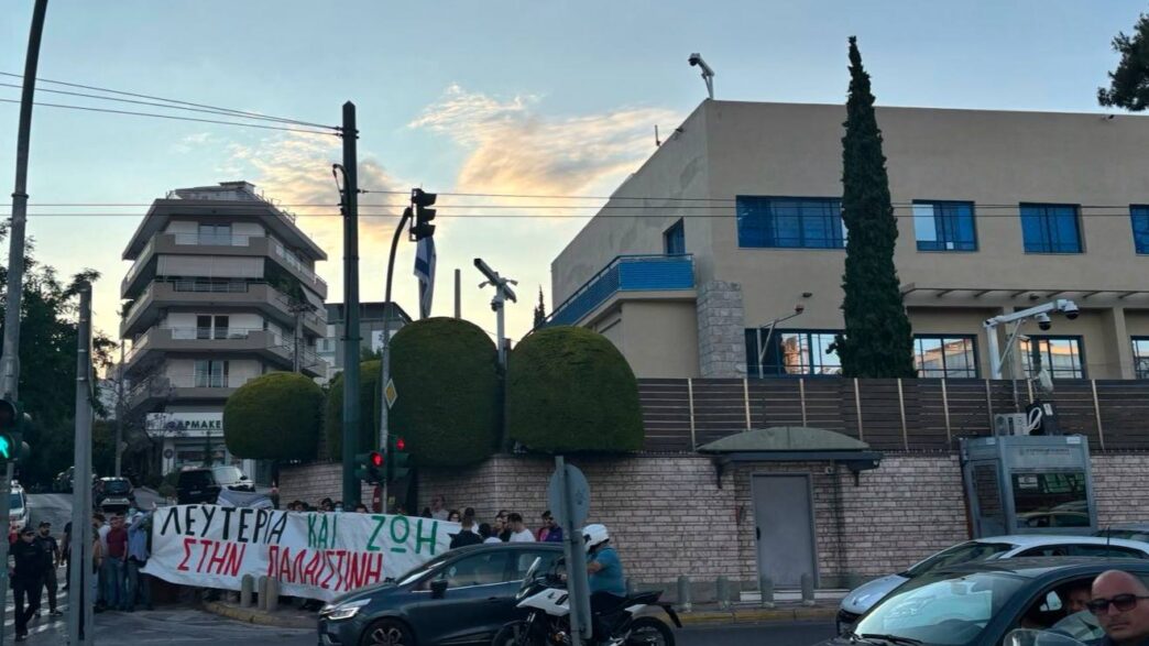 Ρουβίκωνας: Παρέμβαση στην πρεσβεία του Ισραήλ – Δεκάδες προσαγωγές