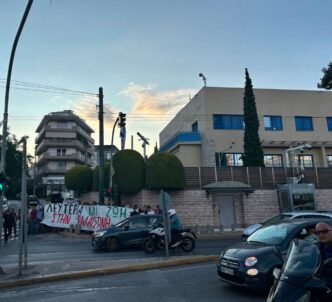 Ρουβίκωνας: Παρέμβαση στην πρεσβεία του Ισραήλ – Δεκάδες προσαγωγές