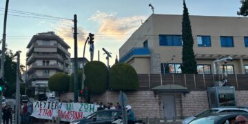 Ρουβίκωνας: Παρέμβαση στην πρεσβεία του Ισραήλ – Δεκάδες προσαγωγές