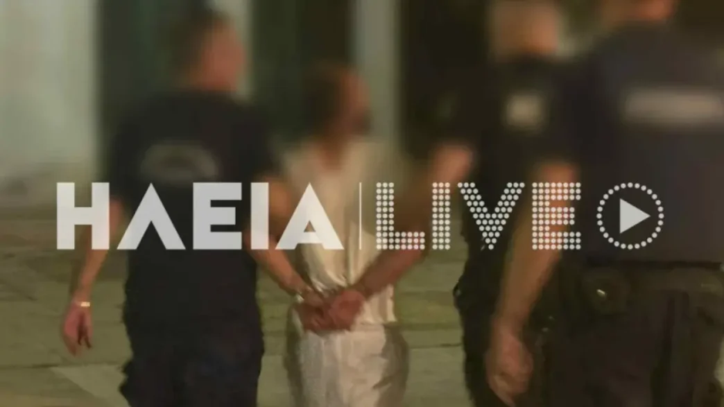 Σύλληψη Πύργος