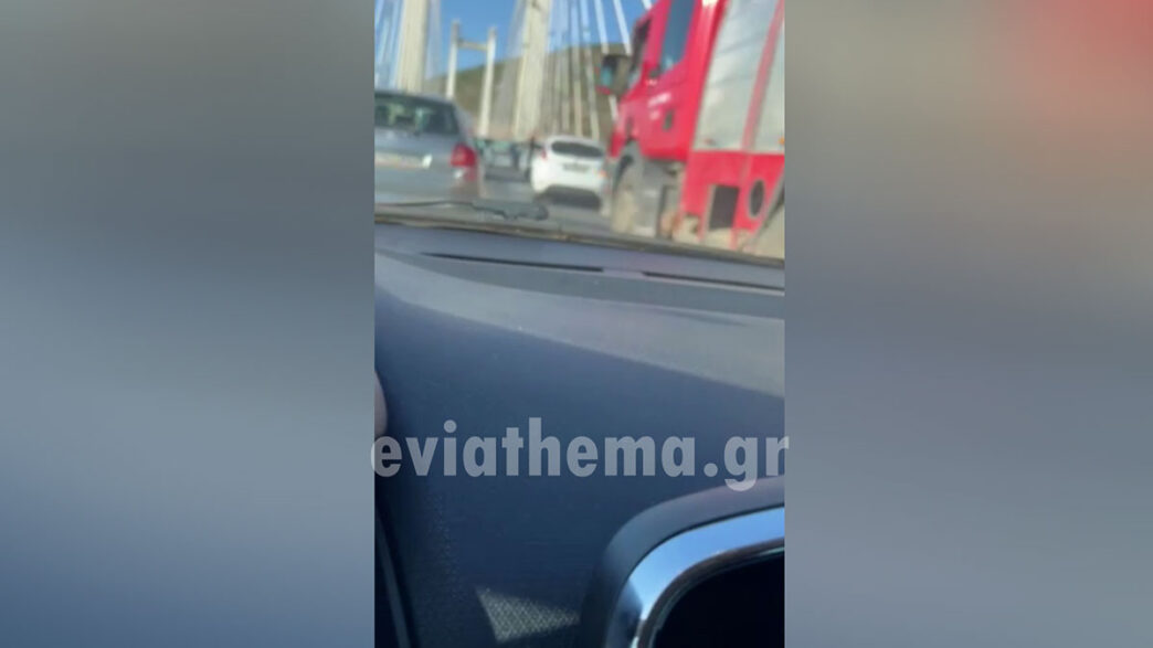 Χαλκίδα: Σύγκρουση οχημάτων στην υψηλή γέφυρα